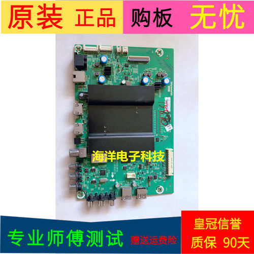 原装创维60G6主板5800-A9R530-0P10屏号RDL600WY(LD0-004)REV:00