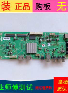 创维49E3000主5800-A9R050-0P20屏RDL490FYLD0-203 LC490DUJ-SHA2