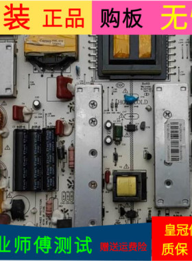 原装海普LE50K9000-1T电源板CANWAY PCB-047 KW-LEP412003C