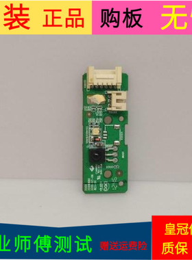原装康佳LED42X5000DE遥控接收板35016600