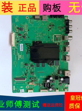 创维58E6000主5800-A8H830-1P20屏RDL580WY(QD0-000)V580DK2-QS1