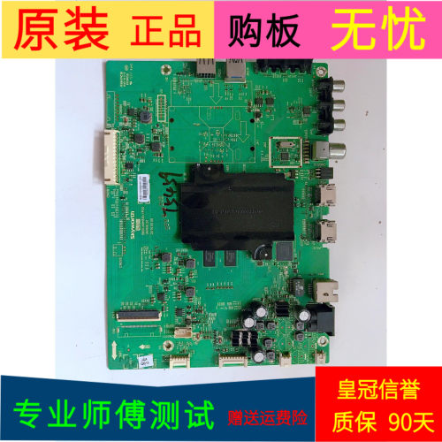 创维58E6000主5800-A8H830-1P20屏RDL580WY(QD0-000)V580DK2-QS1
