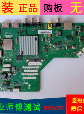 适用于东芝55U36EBC主板T.MS638.782 MS638AX屏LVF550LGDX E2 V1