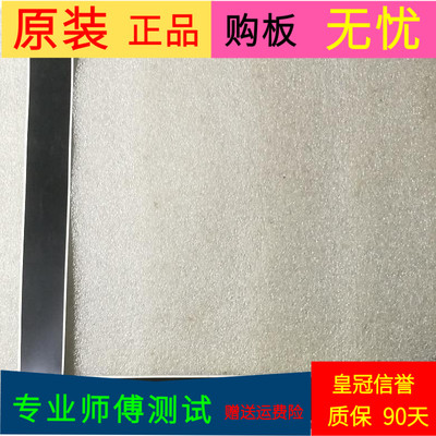 海信LED50H168屏线排线配屏HD500DF-E01(020)/能效/S2软屏线