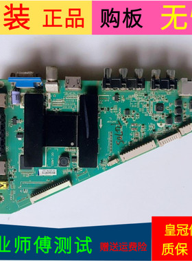 海尔LD50U3000主板MHTV3236-ZC01-01条码0090731391A屏LD50U3000