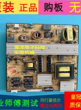 东芝55L3300CS电源板SHLD5505FA-101H条码81-PBE055-H02测试好发