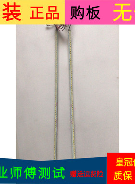 理想LED3946灯条RF-BB390B14-1305L-01 RF-BB390B14-1305R-01一对