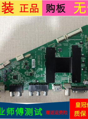 海尔LE48F3000W主板MHTV3261-ZC01-01 303C3261071屏LSC480HJ01-8