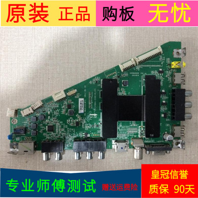 海尔LE48F3000W主板MHTV3261-ZC01-01 303C3261071屏LSC480HJ01-8