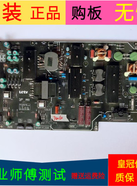 乐视L553C1电源板FSP225-2FS01 SH0P-FL00R SHG5502A-215E 25-DB4