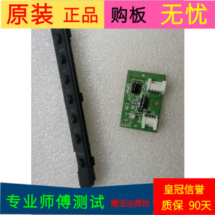 原装海尔LE37Z300接收头0091802228 V1.1按键板0091802028 V1.3