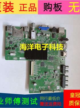 适用于联想48A21Y主板YPBPR-VIDE0 LX-A21屏LSC480HN02-G测试好发