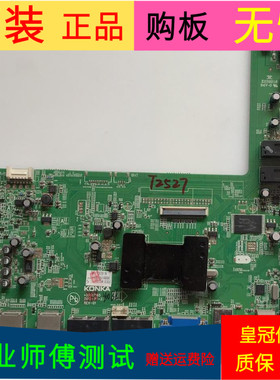 康佳LED42R5I00DE主板35017185屏号LC420EUN(SE)(F1)