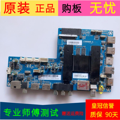 原装海尔LS55AL88G51主板CV868HR-A屏号LSC550FN05
