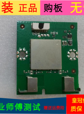 海信LED58K300U无线网卡ZDJG1.001.0014.V1.00 ZDGFRTL8192EU带线