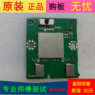 海信LED58K300U无线网卡ZDJG1.001.0014.V1.00 ZDGFRTL8192EU带线