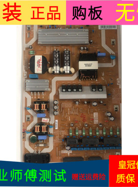 三星UA55MU7700JXXZ电源板BN44-00911A L55E8NR-MSM PSLF191E09A