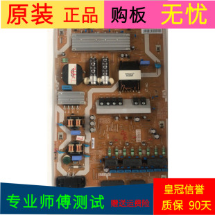 三星UA55MU7700JXXZ电源板BN44-00911A L55E8NR-MSM PSLF191E09A