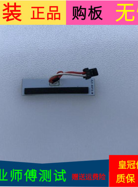 乐视S50 Air指示灯板JLX-6073-W屏TPT500J1-LE8.N REV:SC7E