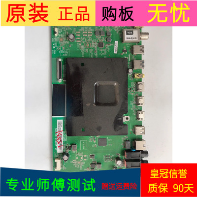 TCL L55P1-CUD主板40-M82803-MAH2HG屏号LVU550ND1L SJ9W00 V1