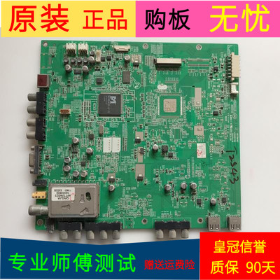 原装康佳LED46M592DC主板35015709 MST6M182屏号LTA460HM06