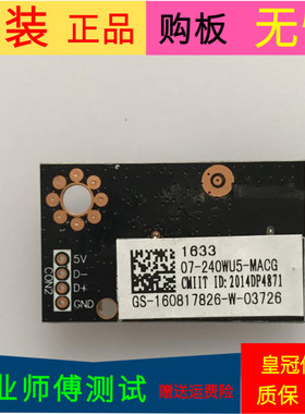 原装三洋55CE6120R2无线网卡07-240WU5-MACG带线