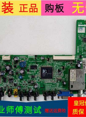 原装三洋32CE660LED主板40-MS82S0-MAC2XG屏LTA320AN05-X01