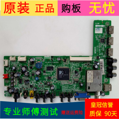 原装三洋32CE660LED主板40-MS82S0-MAC2XG屏LTA320AN05-X01