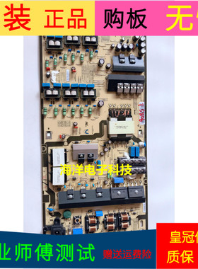 三星UA65KS9800JXXZ电源板L65E8N-KSM BN44-00880A   PSLF241E08A