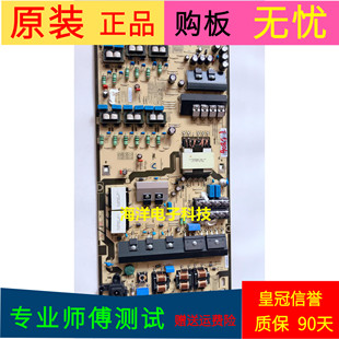 三星UA65KS9800JXXZ电源板L65E8N-KSM BN44-00880A   PSLF241E08A