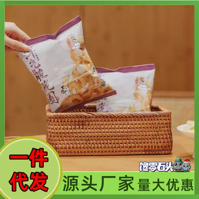茶颜悦色洋气脆脆圈剁椒风味洋葱圈膨化食品茉气桂气脆脆休闲小吃