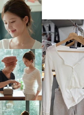 Brandy bm赵露思同款白色螺纹长袖T恤女修身显瘦纽扣打底衫上衣