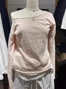 brandy新款纯棉粉色条纹一字领长袖T恤女bm修身显瘦甜美打底上衣