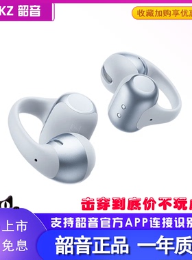 Shokz韶音OpenDots 2耳夹式运动无线蓝牙耳机E310跑步开放式耳机