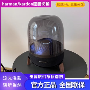 哈曼·卡顿 琉璃4 kardon harman