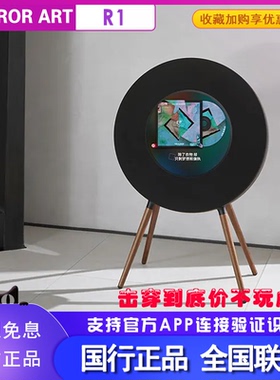 MORRORART R1悬浮透明歌词音箱唱片黑胶蓝牙M2字幕复古家用音响