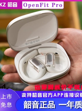 新品 Shokz韶音OpenFit Pro T921舒适圈开放式运动蓝牙耳机不入耳