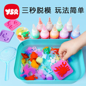 魔幻水精灵女孩玩具水宝宝神奇儿童益智diy瓶手工材料包套装