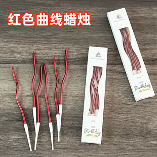 网红酒红色曲线蜡烛蛋糕装饰新年圣诞螺旋弯曲蜡烛创意蛋糕插件