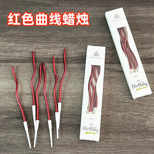 网红酒红色曲线蜡烛蛋糕装饰