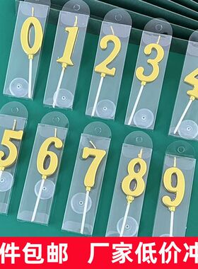 金色数字蜡烛婚礼/生日/派对