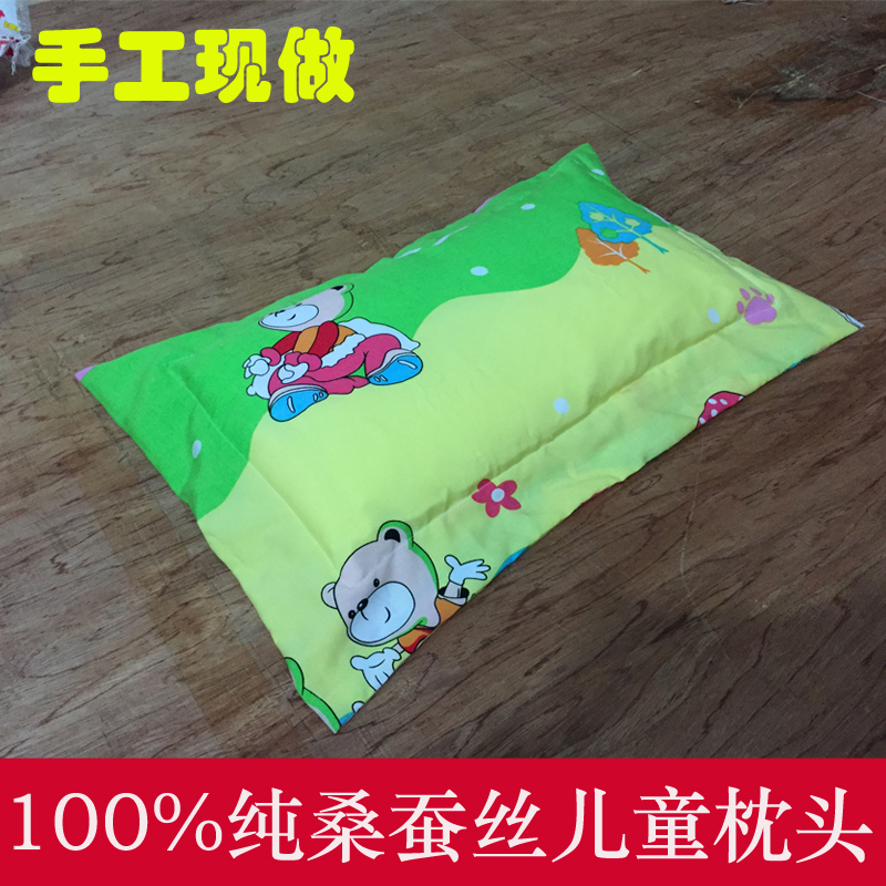 儿童蚕丝枕头1-3岁3-6岁幼儿园卡通全纯棉加长学生宝宝婴幼儿定做