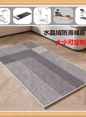 动感单车减震隔音垫防滑垫家用健身器材椭圆机划船机跑步机消音垫