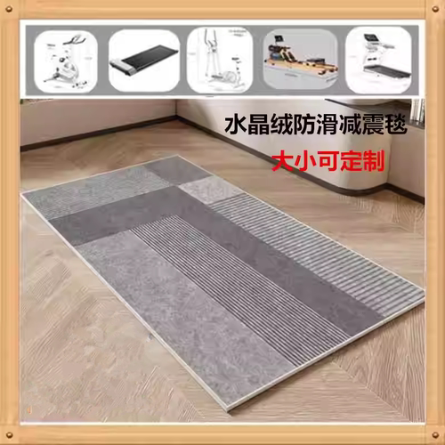 环保无味!防滑升级健身房专用款