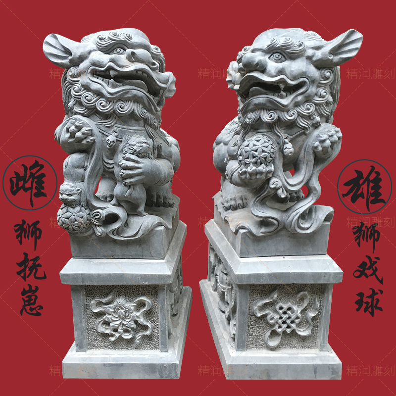 汉白玉石雕石狮子石雕