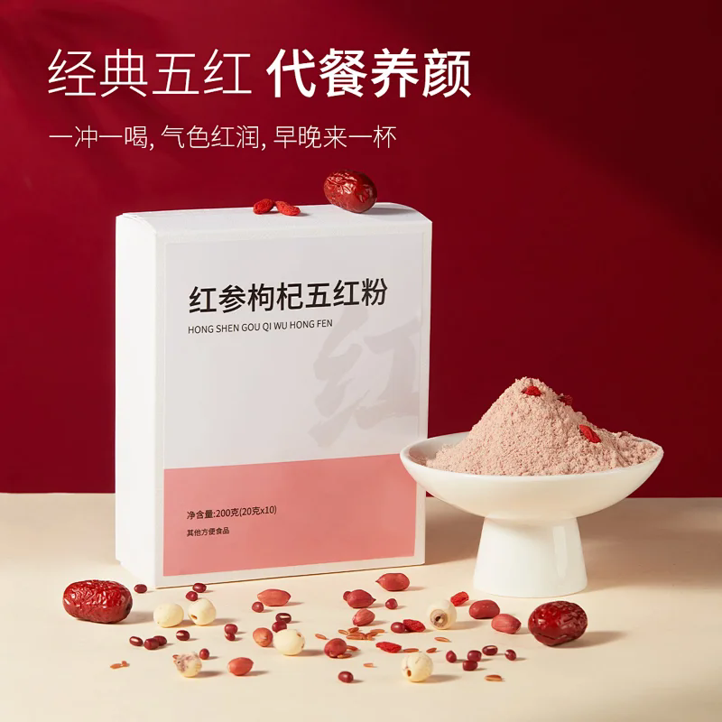 五红粉五红汤女性营养早餐气血汤即食代餐粉红豆红枣红参枸杞粉