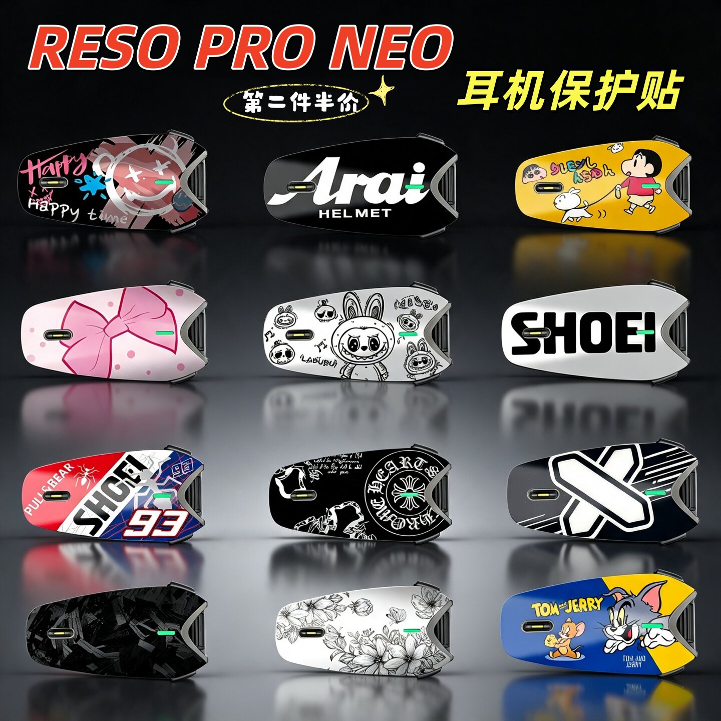 适用RESOPRONEO蓝牙耳机贴纸