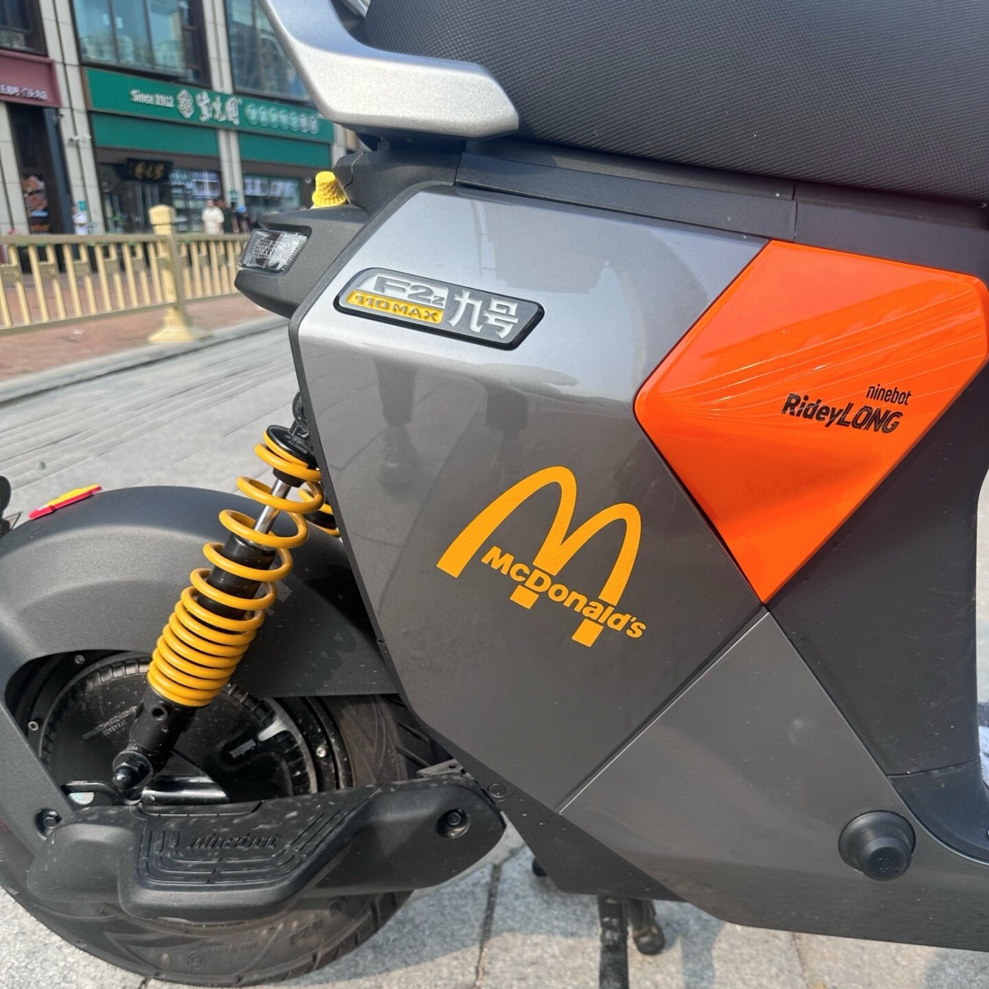 适用九号F90 FZ F2Z 110max麦当劳电动车车贴3D立体贴纸车载装饰