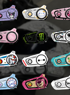 适用维迈通V9S XR V9X V10X蓝牙耳机装饰保护贴外壳拉花防水贴纸