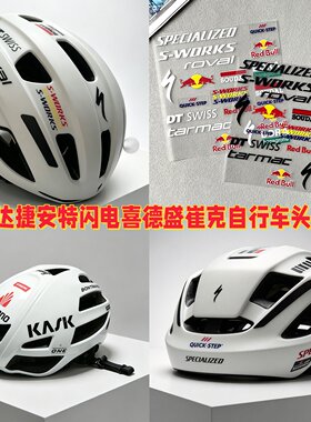适用于美利达捷安特闪电喜